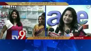 V Care new branch in Malakpet on Women's Day - TV9