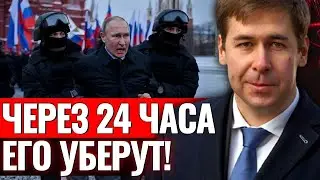 Илья Новиков ошарашил мир! Путина скоро не станет - внутри Кремля уже готовят финал!