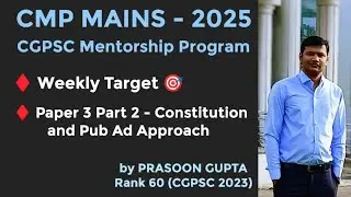 Weekly Target - Booklist and Approach for Constitution and Public Administration for CGPSC Mains