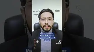 Weapon Related Law, Nepal. Weapon Transaction Law. Machine Gun, Pistol related Law