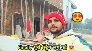 Finally पूरी स्ट्रिंग लग गई 😍 #dailyvlog #Villagelife RA Family Vlogs 