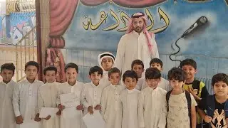 إذاعة الصف الأول ( ب ) بمدرسة عمرو بن أوس الثقفي الأحد ١٤٤٤/١١/١٥