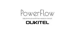 Нова модель зарядної станції Oukitel P5000E Pro вже в Україні