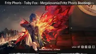 聖誕節送你一首炸誕【Remix】Fritz Phoris - Toby Fox - Megalovania(Fritz Phoris  Bootleg)