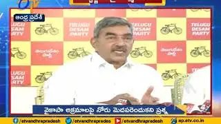 Chandrababu & TDP Leaders Fires on YCP Govt | Over Plans to Discharge Atchannaidu from Hospital