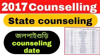 primary tet state counseling update// প্রকাশিত হলো জলপাইগুড়ি জেলার School choice and appointment l