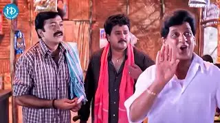 Rajasekhar, Sudhakar & AVS Comedy Scene | Rajasekhar & Meena Family Entertainer | iDream Trending