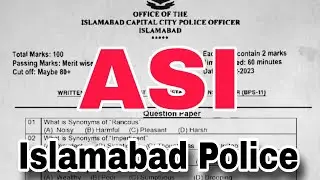 Islamabad Police ASI past paper 03 solved test mcqs 2023 | Assistant sub inspector bps 11|