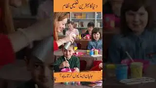 The Secret Behind Japan's Unique Education System | No Exams Until Grade 4!