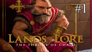Lands of Lore ➤ ПРОХОЖДЕНИЕ #1 ➤ Северный лес. Разбойники. Переправа