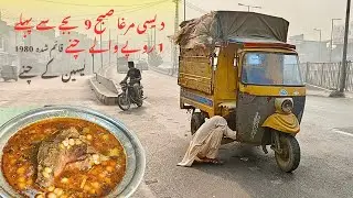 From 1 Rupee to Today! | KUKI Desi Murgh Chany Lahore | 45 Years Old Story