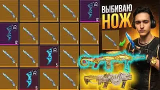 HOW DID THIS HAPPEN?! 😳+5M LOOT • 20 KILLS • ZOMBIE MODE