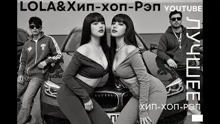 MEN&rsquo;S EDITION: лучший RU hip-hop/рэп &mdash; секси-стиль, низкочастотный монолит 808 |