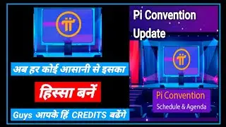 Pi network convention update hindi | For more credentials, now everyone can participate easily | HCS