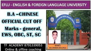 EFLU BA Chinese official cut off 2021