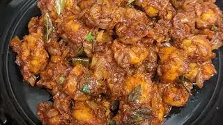 Prawns Roast Kerala Style | Konju Roast Kerala Style