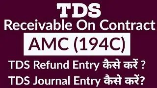 TDS receivable on contract on AMC Charges (194C) services entry in Tally l TDS refund entry
