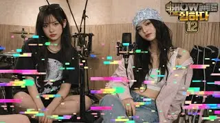 허키 시바세키 X 뱃사공 - 넌날원해 (쇼미더머니12 +999 하이퍼팝 ver.)
