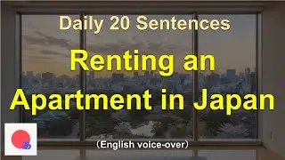 🎅 Master Renting an Apartment in Japan! | Learn Japanese Phrases for Daily Life (Minna no Nihongo Le