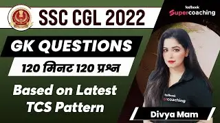 SSC CGL New Pattern GK Questions | Based on Latest TCS Pattern GK Mock Practice | Divya Tripathi Mam