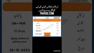 JS Bank || Apply online #privatejobs #jobnotification #bankingjobs