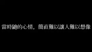 鼬之死#鼬#佐助#Cry for me#悲傷#佐助