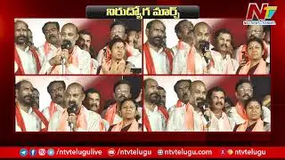Bandi Sanjay Aggressive Speech In Nirudyoga March In Warangal | Ntv