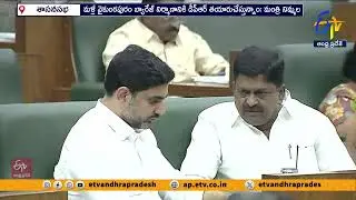 వైకుంఠపురం బ్యారేజ్ కోసం కొత్త DPR తయారు చేస్తున్నాం| Nimmala on Vaikunthapuram Barrage Construction
