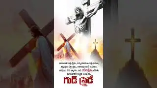Good Friday quotes