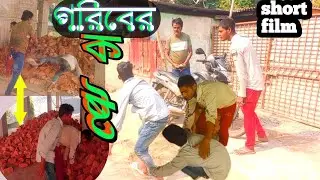 Goriber kosto sad video short film // ar boys team