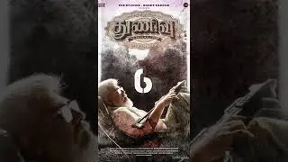 Thunivu AK61 First Look & Title #ajithkumar #ak61