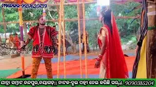 Jatra Samrat Nandapur, NAYAGARH ||
