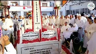 18 जनवरी में कैसे देते हैं श्रद्धांजलि देते हुए पूरी वीडियो