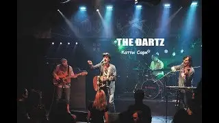 The Dartz - Катти Сарк (Фестиваль Йоль)