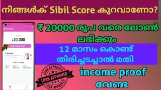 best loan app | how to improve cibil score | loan apps for poor credit | loan apps for low cibil