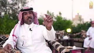 الحلقة السابعة برنامج قبل الموعد مع عطالله بن سالم بن قويني العطوي