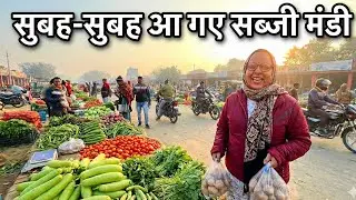 सुबह-सुबह आ गये सब्जी मंडी | #vlog #visheshfitnessofficial 