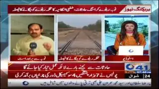 Negligence of railway department about railway crossing gate conditions spotted