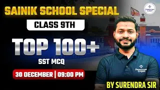 Sainik School Class 9 SST | Top 100+ MCQ | Sainik School Special | By Surendra Sir