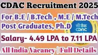 CDAC Recruitment 2025| New govt job vacancy 2025|New vacancies of govt 2025|All India Vacancy|