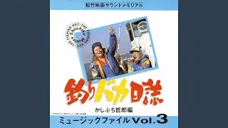 Sumiko to Su San Tokyo no Saikai -Namida no Hiroen