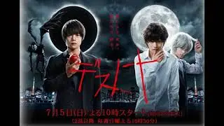 07. Resolution (HQ) - Death Note 2015 Soundtrack