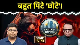 Smallcap Index 2026 में रिकवर होगा? Silver की तेजी अब टिकेगी? Watch with Anshuman Tiwari | EP.221