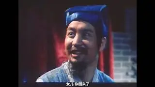 聊斋志异之阴阳判官2003国语中字 Hell-World Judge