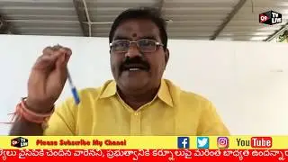 Sri Nimmala Ramanaidu Press Meet  || Q9tv live