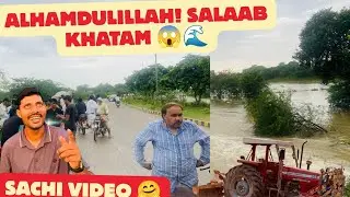 ALHAMDULILLAH! Satluj River Flood Ends at Ganda Singh Border 🌊 | Real Ground Report