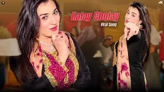 Kalay Cholay , Aadi Malik Dance Performance , SGStudio 2025