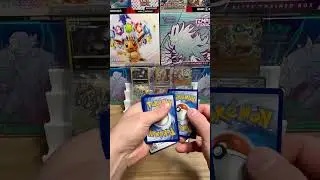 Can I Turn 1 Card a Day Into $1,000? DAY 31 Pok&eacute;mon Pack Opening Challenge!