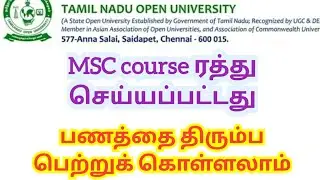 Tamilnadu open university certificate and practical exam dates #tnou 