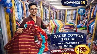 &ldquo;Paper Cotton Shirts by Advance 18 | Direct Manufacturer Mumbai | ₹199 पासून #papercotton #advance18